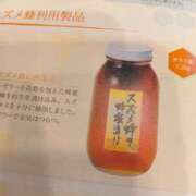 ヒメ日記 2025/01/14 19:45 投稿 望月　さりな しこたま奥様 札幌店