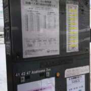 ヒメ日記 2025/02/09 15:45 投稿 望月　さりな しこたま奥様 札幌店
