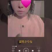 ヒメ日記 2025/02/19 23:15 投稿 望月　さりな しこたま奥様 札幌店