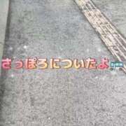 ヒメ日記 2025/03/01 14:05 投稿 望月　さりな しこたま奥様 札幌店