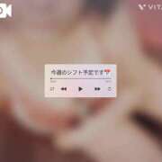 ヒメ日記 2025/03/31 17:18 投稿 望月　さりな しこたま奥様 札幌店