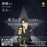 ヒメ日記 2025/04/17 22:55 投稿 望月　さりな しこたま奥様 札幌店