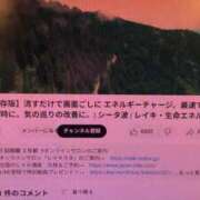 ヒメ日記 2025/04/20 00:35 投稿 望月　さりな しこたま奥様 札幌店