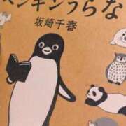 ヒメ日記 2025/04/25 23:45 投稿 望月　さりな しこたま奥様 札幌店