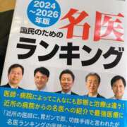 ヒメ日記 2025/05/01 11:55 投稿 望月　さりな しこたま奥様 札幌店