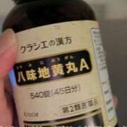 ヒメ日記 2025/05/15 23:58 投稿 望月　さりな しこたま奥様 札幌店
