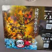 ヒメ日記 2025/08/12 13:21 投稿 望月　さりな しこたま奥様 札幌店