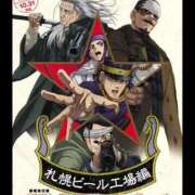 ヒメ日記 2025/11/03 22:25 投稿 望月　さりな しこたま奥様 札幌店