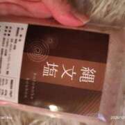 ヒメ日記 2025/12/24 22:55 投稿 望月　さりな しこたま奥様 札幌店