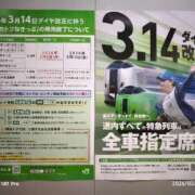 ヒメ日記 2026/02/04 23:05 投稿 望月　さりな しこたま奥様 札幌店