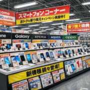 ヒメ日記 2026/02/24 23:26 投稿 望月　さりな しこたま奥様 札幌店