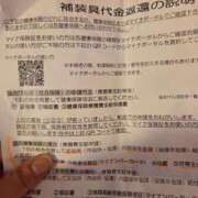 ヒメ日記 2026/07/23 21:26 投稿 望月　さりな しこたま奥様 札幌店