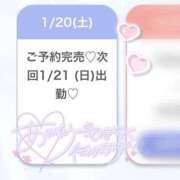 ヒメ日記 2024/01/21 04:56 投稿 うな★経験少なめな超敏感娘★ S級素人清楚系デリヘル chloe