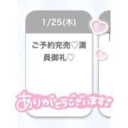 ヒメ日記 2024/01/26 03:25 投稿 うな★経験少なめな超敏感娘★ S級素人清楚系デリヘル chloe