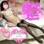 ヒメ日記 2024/12/19 05:00 投稿 沙羅-さら【FG系列】 ほんつま 町田/相模原店