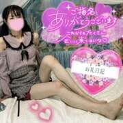 ヒメ日記 2025/01/12 05:00 投稿 沙羅-さら【FG系列】 ほんつま 町田/相模原店