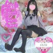 ヒメ日記 2025/02/10 05:00 投稿 沙羅-さら【FG系列】 ほんつま 町田/相模原店