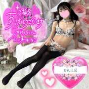 ヒメ日記 2025/02/11 05:00 投稿 沙羅-さら【FG系列】 ほんつま 町田/相模原店