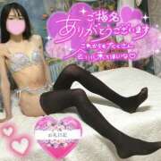 ヒメ日記 2025/02/24 05:00 投稿 沙羅-さら【FG系列】 ほんつま 町田/相模原店