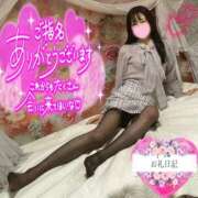 ヒメ日記 2025/03/21 05:00 投稿 沙羅-さら【FG系列】 ほんつま 町田/相模原店