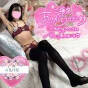 ヒメ日記 2025/04/05 05:00 投稿 沙羅-さら【FG系列】 ほんつま 町田/相模原店