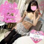 ヒメ日記 2025/06/04 05:00 投稿 沙羅-さら【FG系列】 ほんつま 町田/相模原店