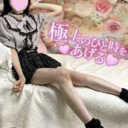 ヒメ日記 2025/07/08 01:30 投稿 沙羅-さら【FG系列】 ほんつま 町田/相模原店