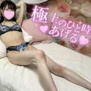 ヒメ日記 2025/07/15 22:30 投稿 沙羅-さら【FG系列】 ほんつま 町田/相模原店