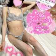 ヒメ日記 2025/10/04 05:00 投稿 沙羅-さら【FG系列】 ほんつま 町田/相模原店