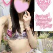 ヒメ日記 2025/11/26 05:30 投稿 沙羅-さら【FG系列】 ほんつま 町田/相模原店