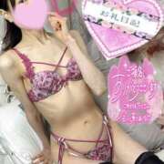 ヒメ日記 2025/12/14 05:00 投稿 沙羅-さら【FG系列】 ほんつま 町田/相模原店