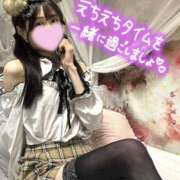 ヒメ日記 2025/12/30 01:30 投稿 沙羅-さら【FG系列】 ほんつま 町田/相模原店