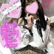 ヒメ日記 2026/01/07 05:00 投稿 沙羅-さら【FG系列】 ほんつま 町田/相模原店