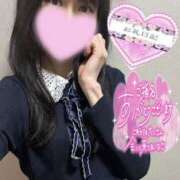 ヒメ日記 2026/01/14 05:00 投稿 沙羅-さら【FG系列】 ほんつま 町田/相模原店