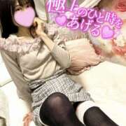 ヒメ日記 2026/02/14 01:30 投稿 沙羅-さら【FG系列】 ほんつま 町田/相模原店