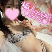 ヒメ日記 2026/02/26 19:30 投稿 沙羅-さら【FG系列】 ほんつま 町田/相模原店