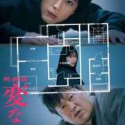 ヒメ日記 2025/08/07 23:59 投稿 ゆめ 出会い系人妻ネットワーク さいたま～大宮編