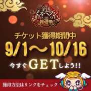 ヒメ日記 2025/09/28 22:02 投稿 ゆめ 出会い系人妻ネットワーク さいたま～大宮編