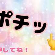 ヒメ日記 2025/01/25 11:04 投稿 ゆめ 出会い系人妻ネットワーク 春日部〜岩槻編