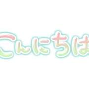 ヒメ日記 2025/02/08 16:34 投稿 ゆめ 出会い系人妻ネットワーク 春日部〜岩槻編