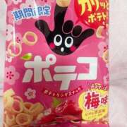 ヒメ日記 2025/03/12 17:54 投稿 ゆめ 出会い系人妻ネットワーク 春日部〜岩槻編