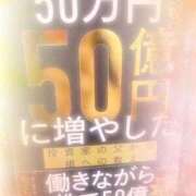 ヒメ日記 2025/08/01 21:04 投稿 ゆめ 出会い系人妻ネットワーク 春日部〜岩槻編