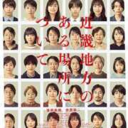 ヒメ日記 2025/08/13 12:57 投稿 ゆめ 出会い系人妻ネットワーク 春日部〜岩槻編