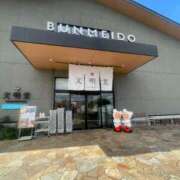 ヒメ日記 2025/09/27 16:20 投稿 ゆめ 出会い系人妻ネットワーク 春日部〜岩槻編