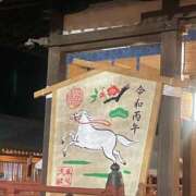 ゆめ 2026年☆午年 出会い系人妻ネットワーク 春日部〜岩槻編