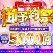 ヒメ日記 2024/05/20 14:49 投稿 カリナ Club Hearts