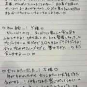 ヒメ日記 2025/06/15 19:33 投稿 るい もみもみワンダーランド