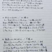 ヒメ日記 2025/06/16 16:53 投稿 るい もみもみワンダーランド