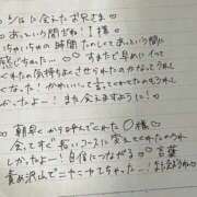 ヒメ日記 2025/06/18 20:23 投稿 るい もみもみワンダーランド