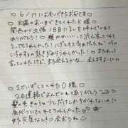 ヒメ日記 2025/06/18 21:22 投稿 るい もみもみワンダーランド